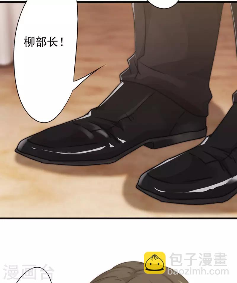 第124话 偶遇旧识-第124话