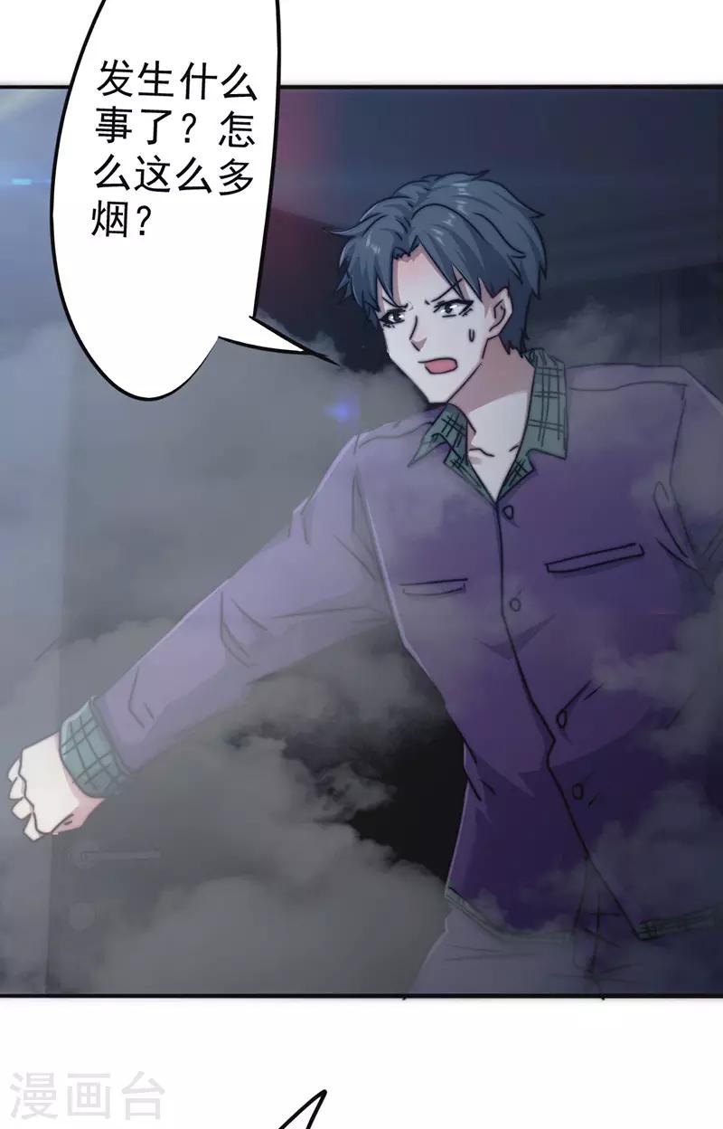 第126话 百战不殆-第126话
