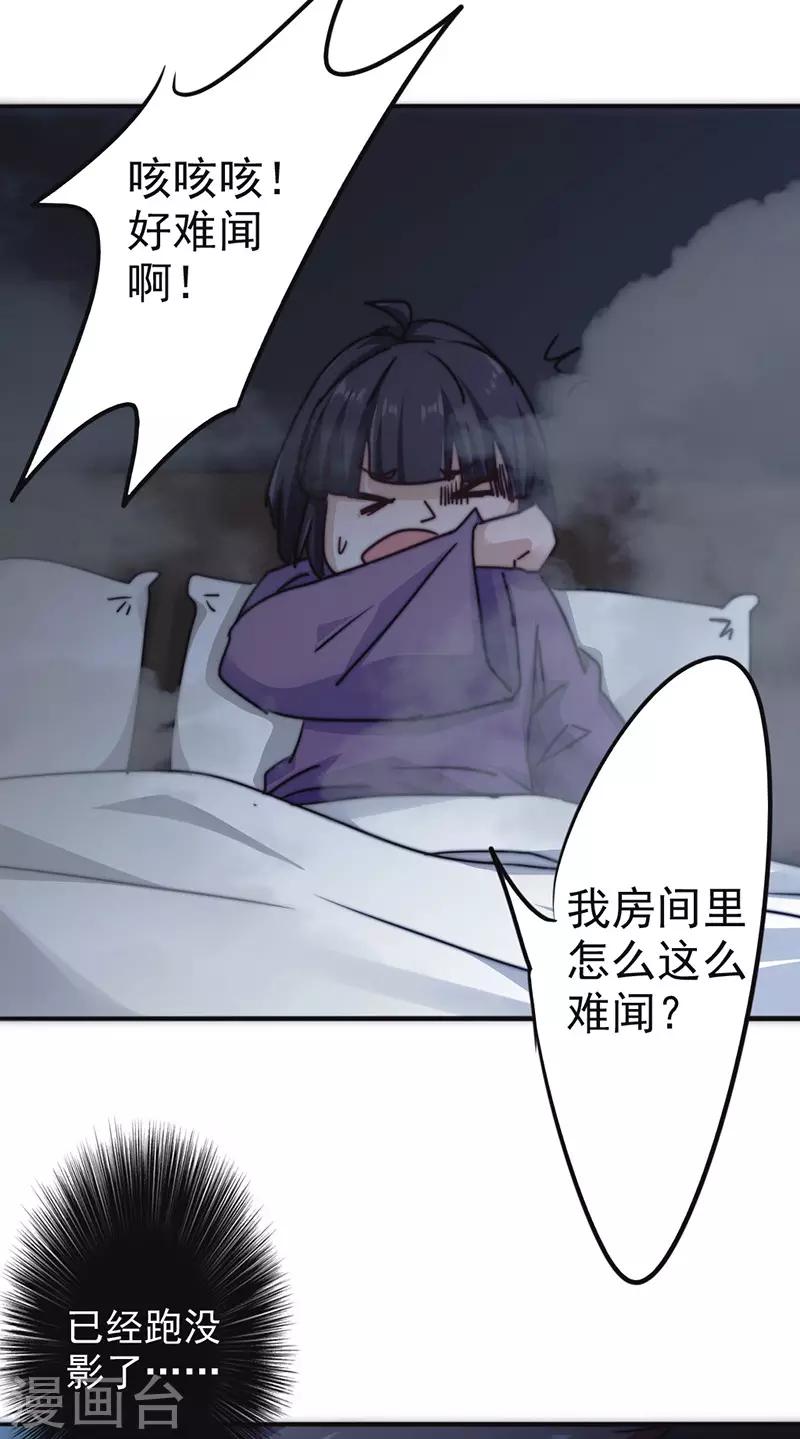 第126话 百战不殆-第126话