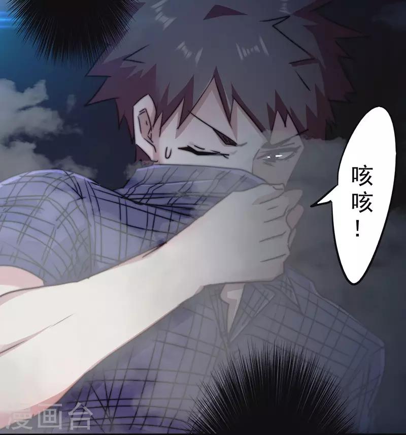 第126话 百战不殆-第126话