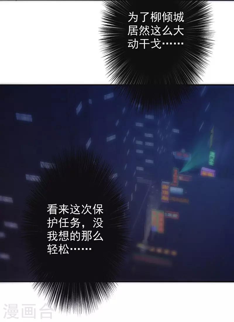 第126话 百战不殆-第126话