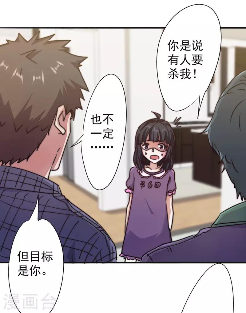 第126话 百战不殆-第126话