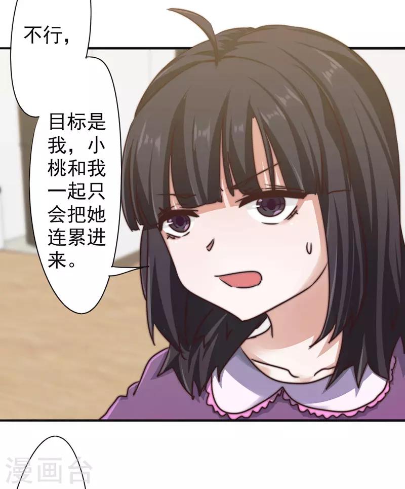 第126话 百战不殆-第126话