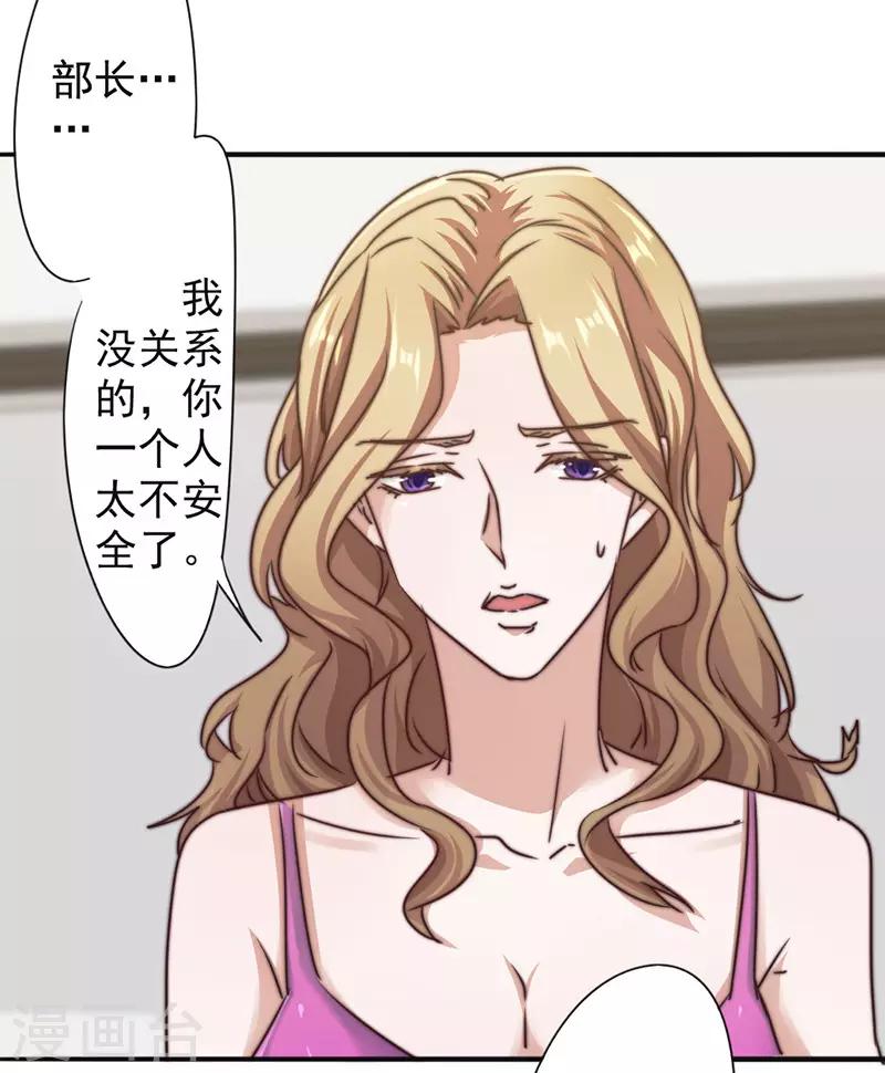 第126话 百战不殆-第126话