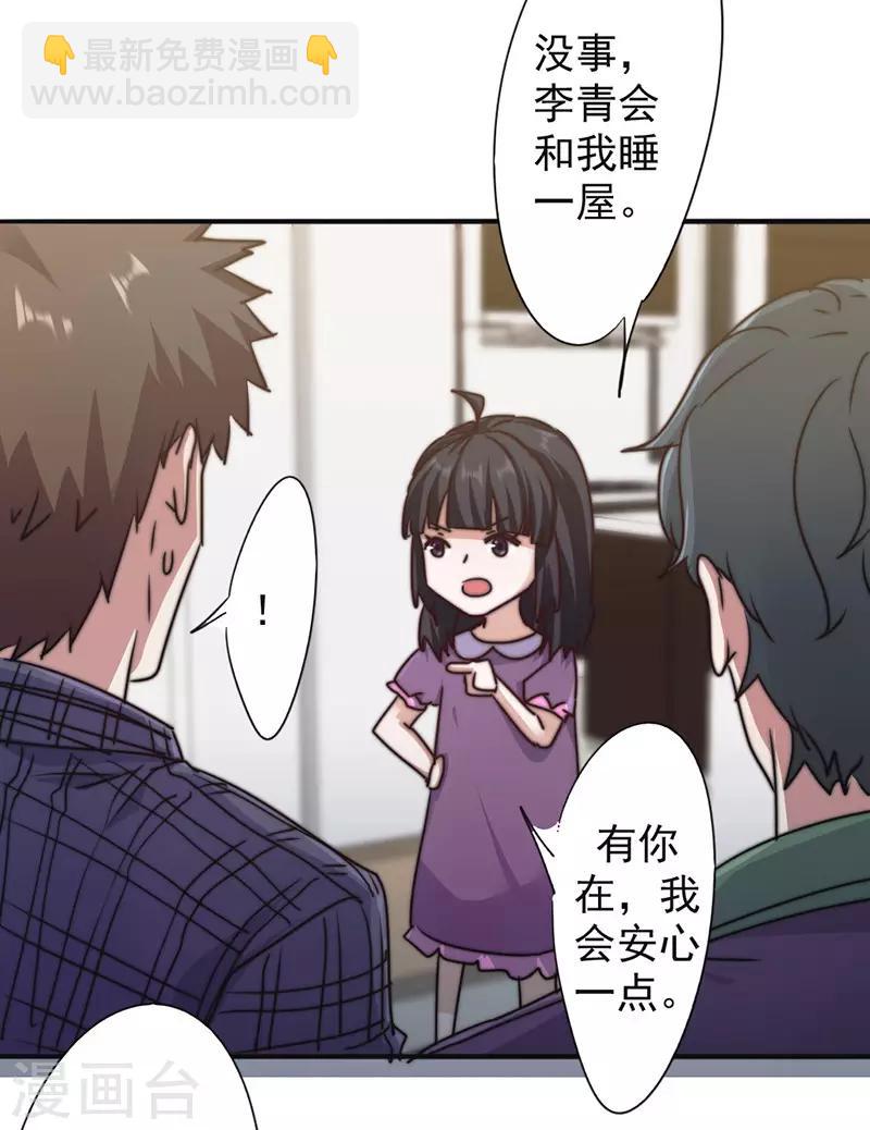 第126话 百战不殆-第126话