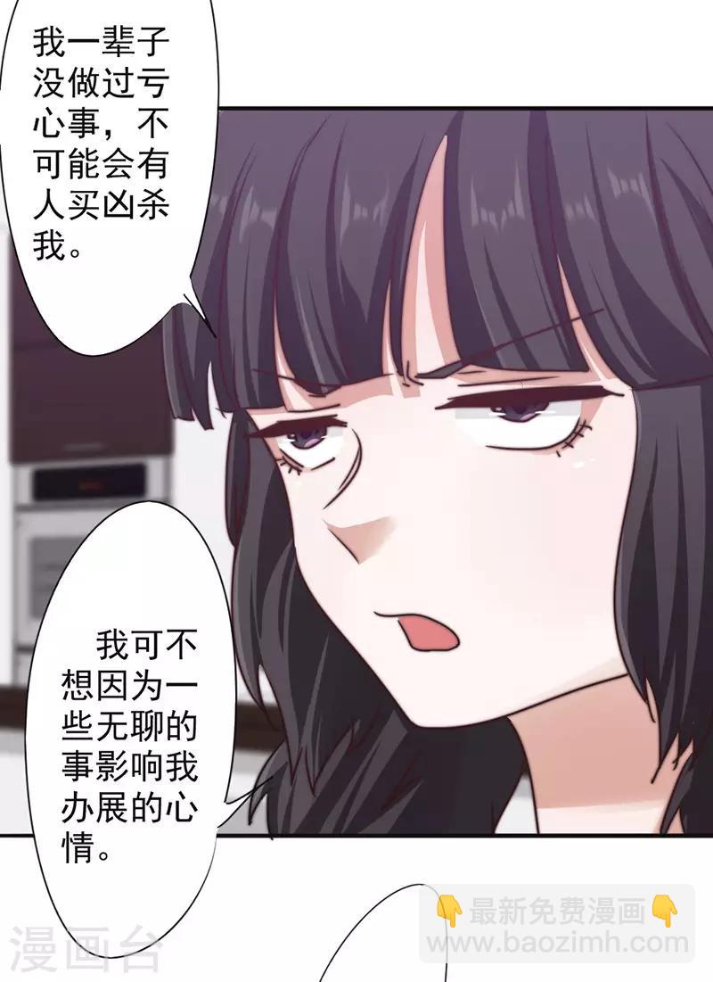 第126话 百战不殆-第126话