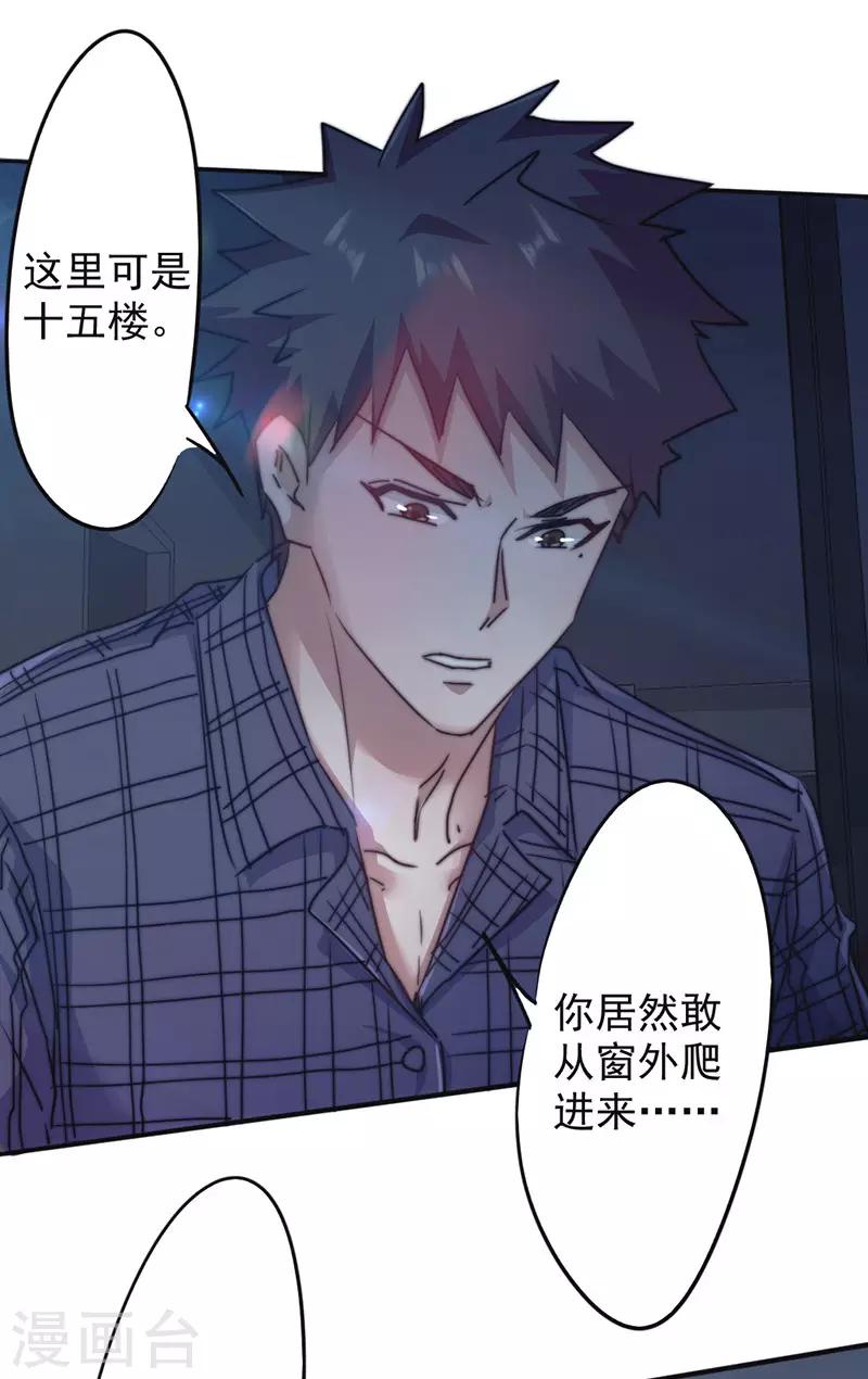 第126话 百战不殆-第126话