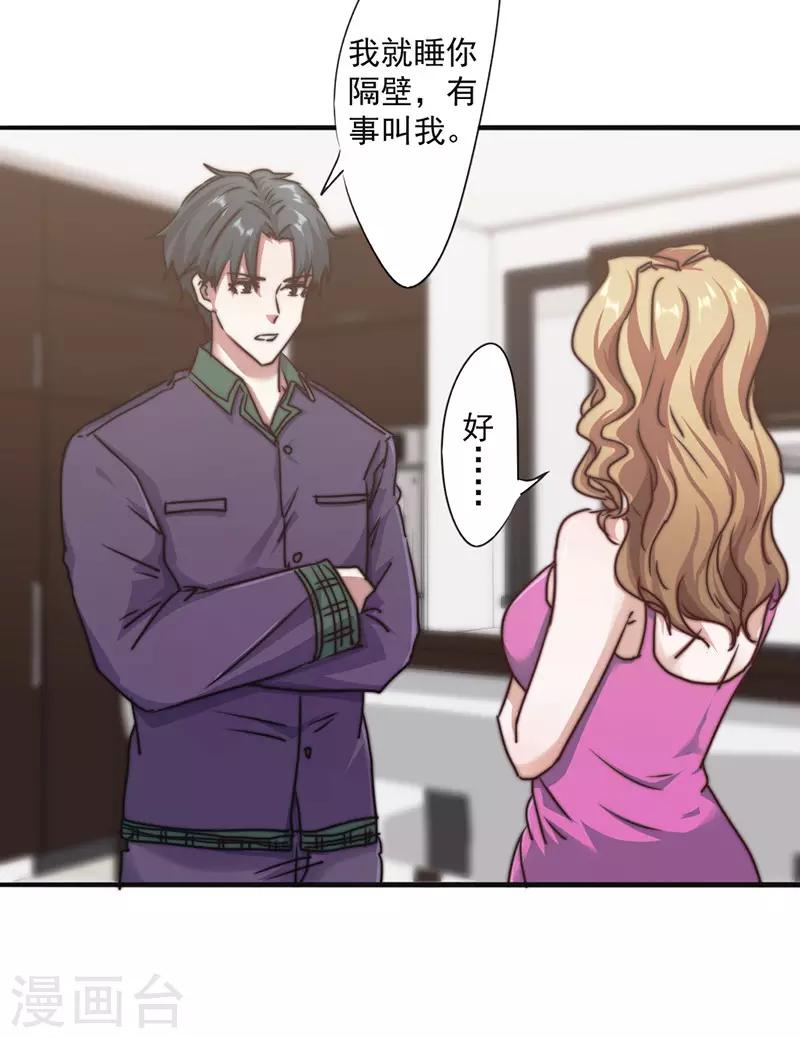 第126话 百战不殆-第126话