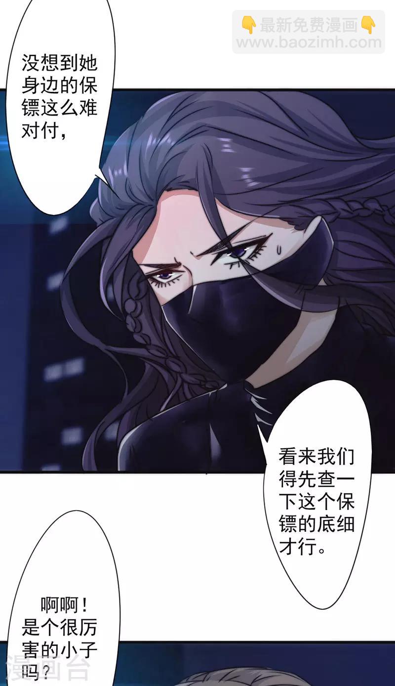 第126话 百战不殆-第126话
