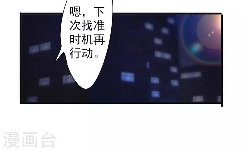 第126话 百战不殆-第126话