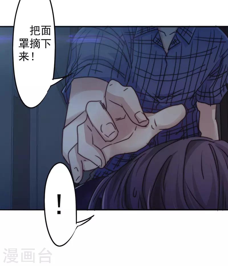 第126话 百战不殆-第126话