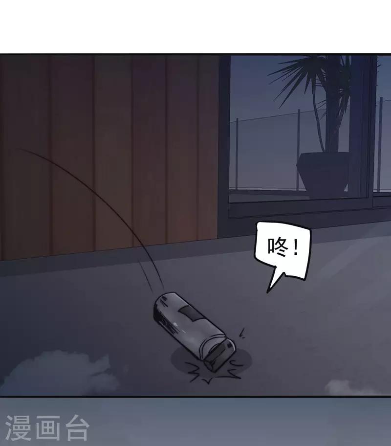 第126话 百战不殆-第126话