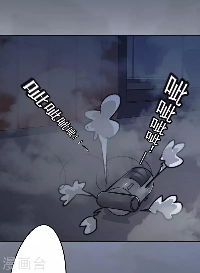 第126话 百战不殆-第126话