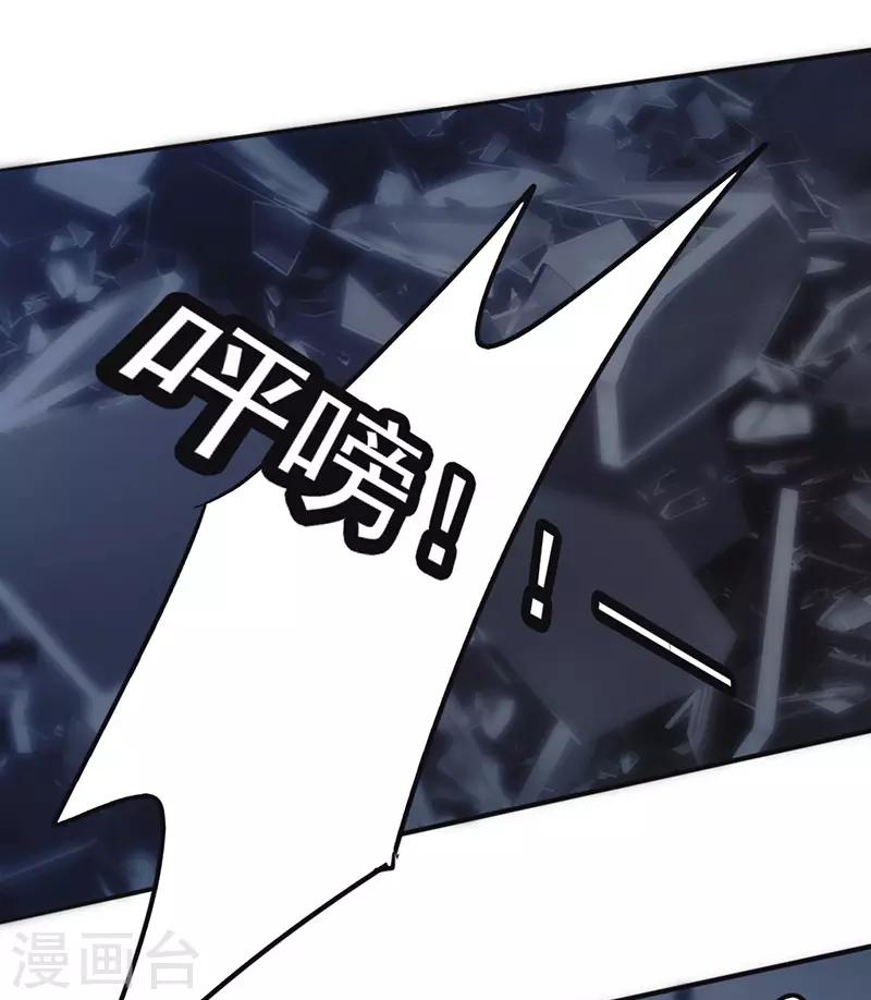 第126话 百战不殆-第126话
