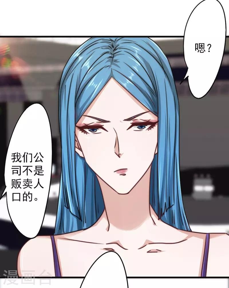 第128话 女人的威力-第128话