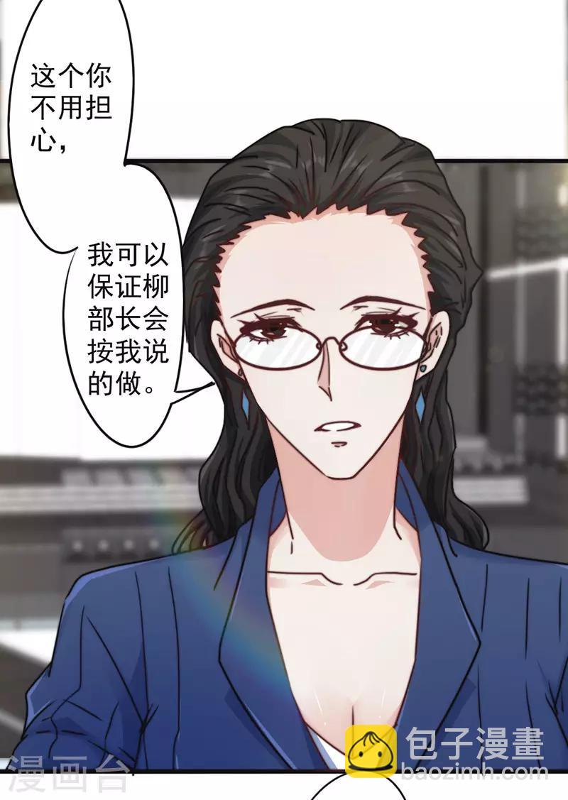 第128话 女人的威力-第128话