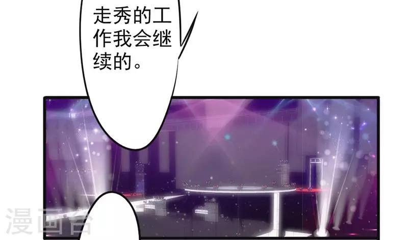 第128话 女人的威力-第128话