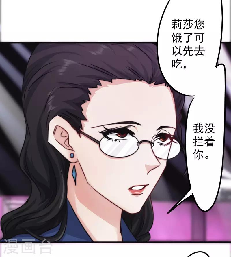 第128话 女人的威力-第128话