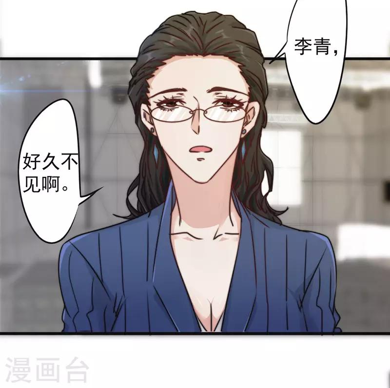 第128话 女人的威力-第128话