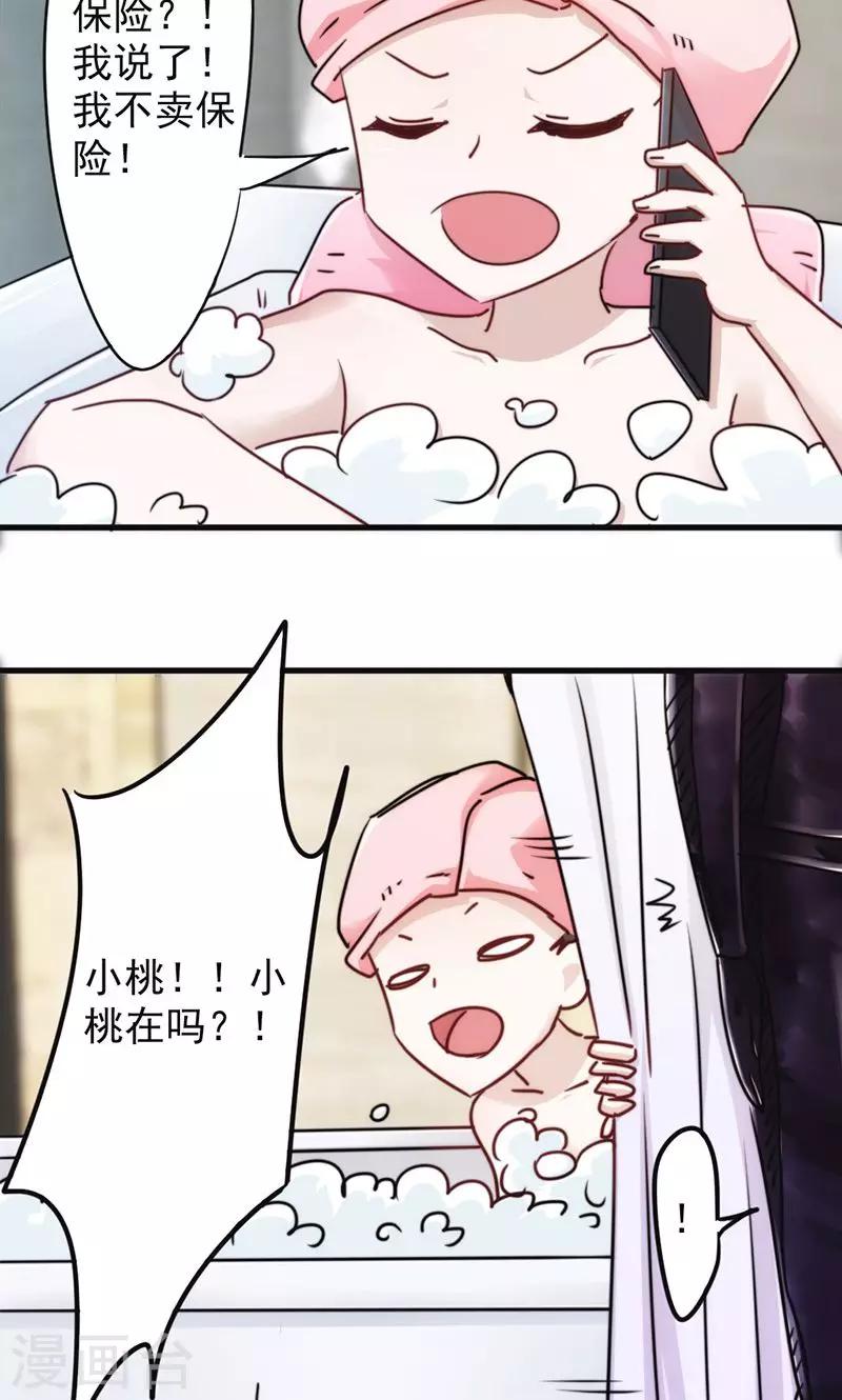 第130话 天不助我-第130话