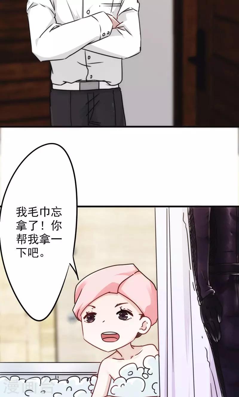 第130话 天不助我-第130话