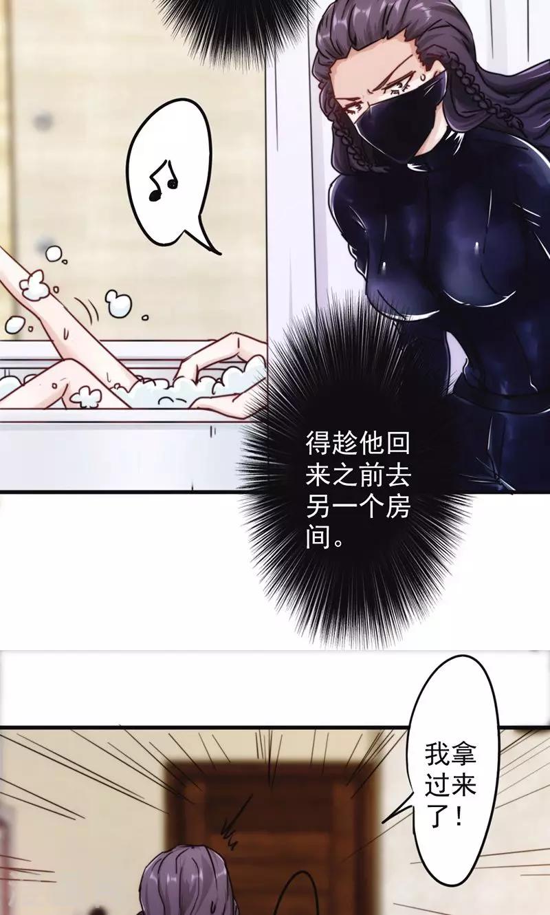 第130话 天不助我-第130话