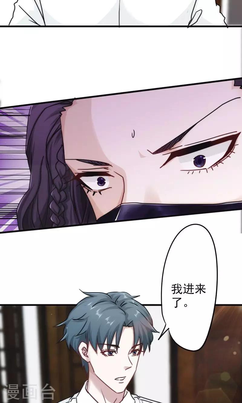 第130话 天不助我-第130话