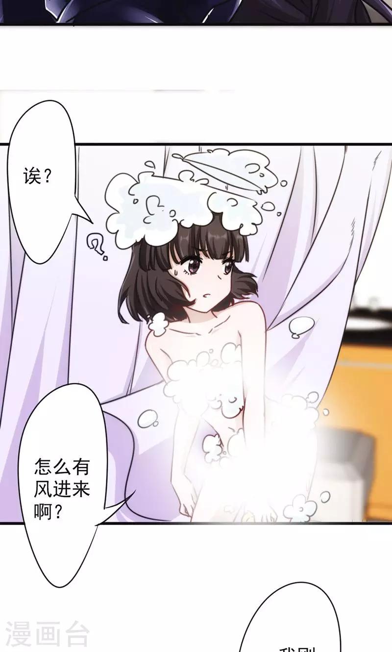 第130话 天不助我-第130话
