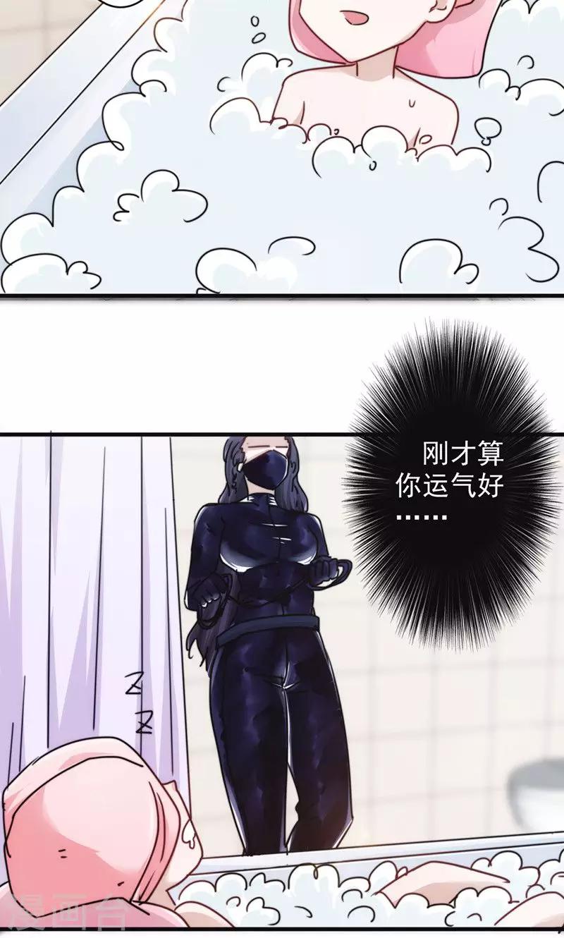第130话 天不助我-第130话