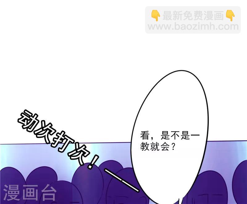 第14话 两个选择-第14话