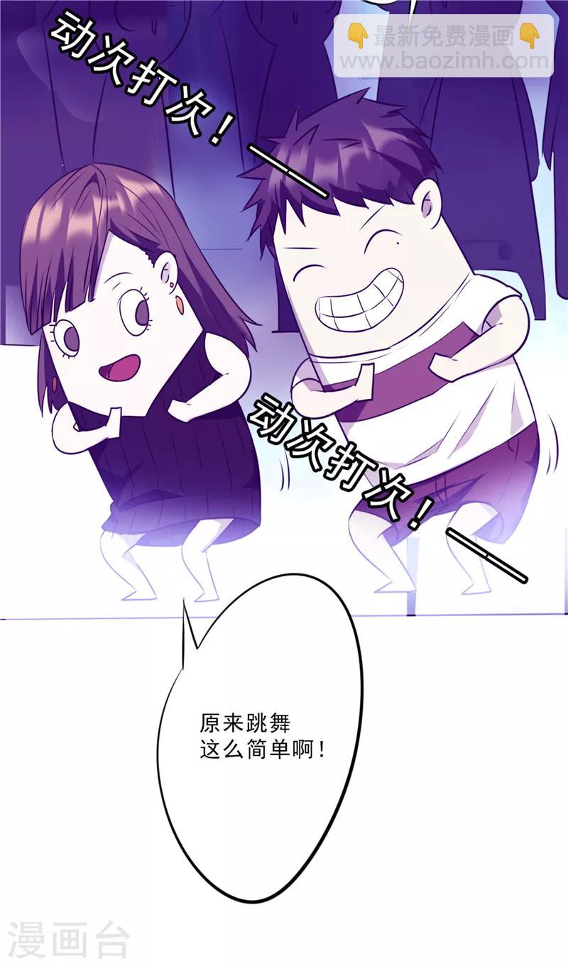 第14话 两个选择-第14话