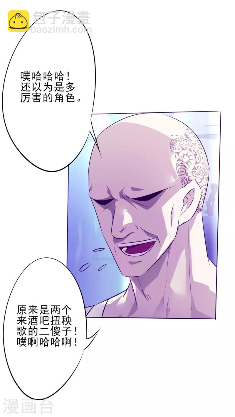 第14话 两个选择-第14话