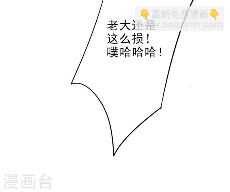 第14话 两个选择-第14话