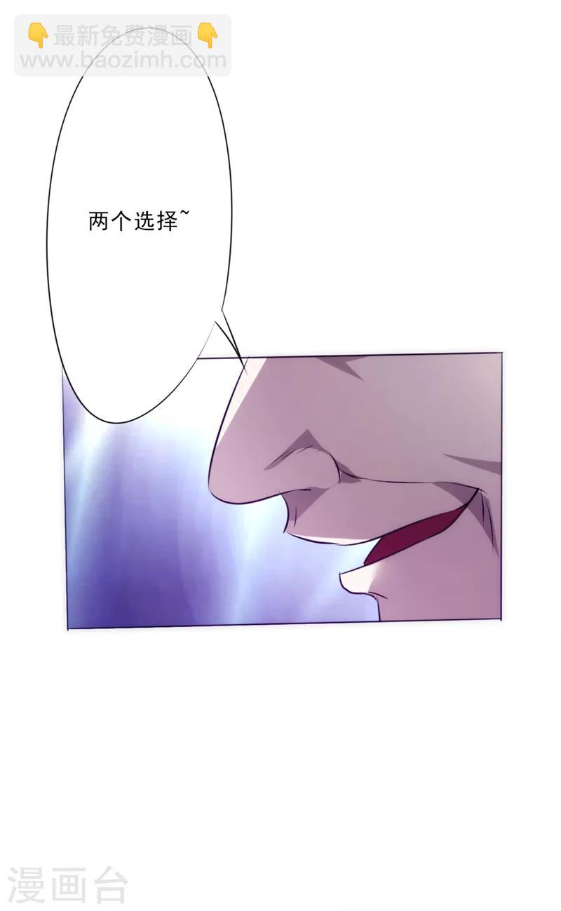 第14话 两个选择-第14话