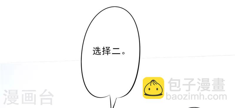 第14话 两个选择-第14话