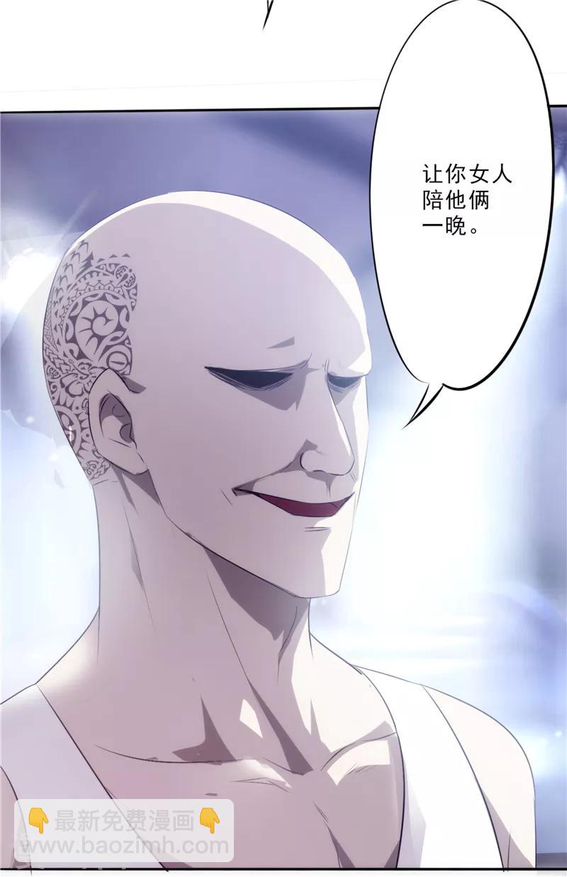 第14话 两个选择-第14话