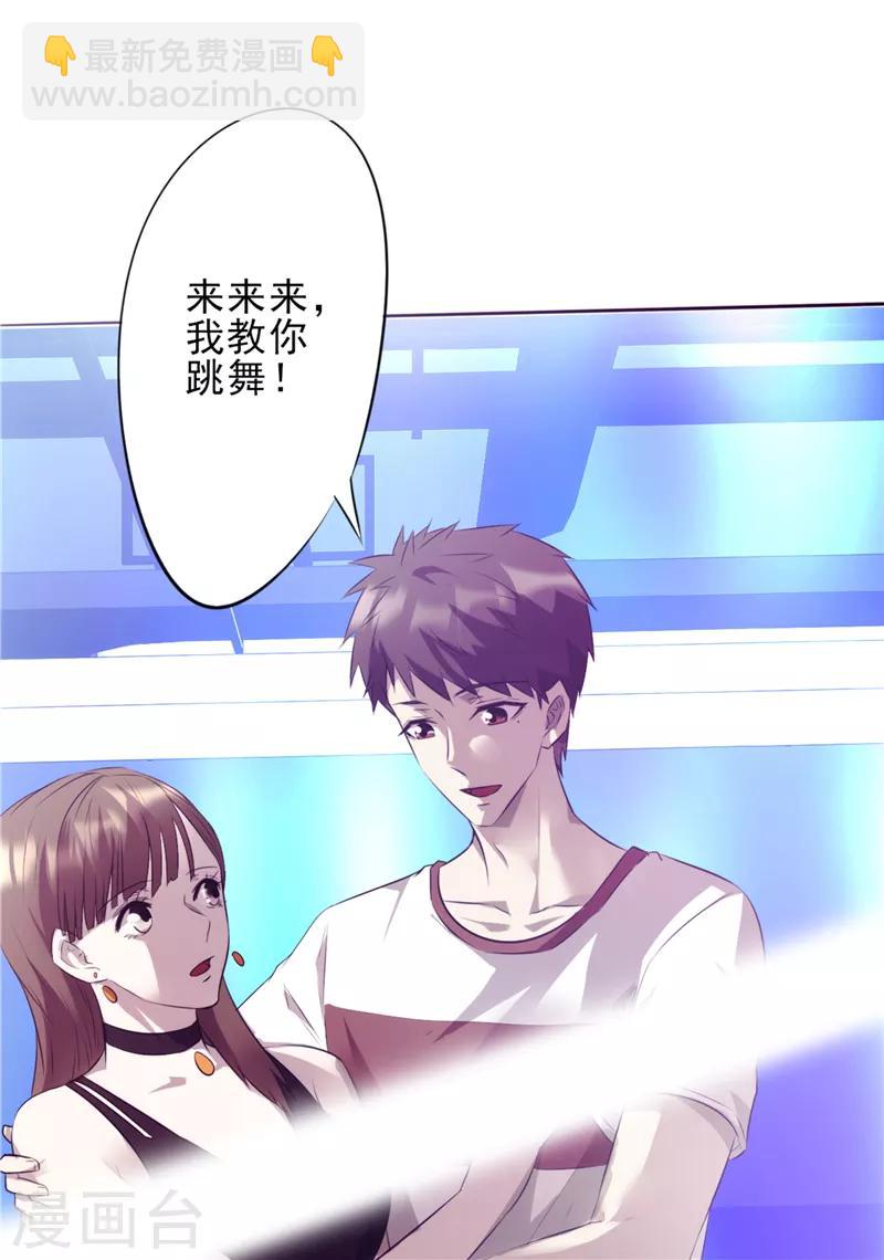 第14话 两个选择-第14话