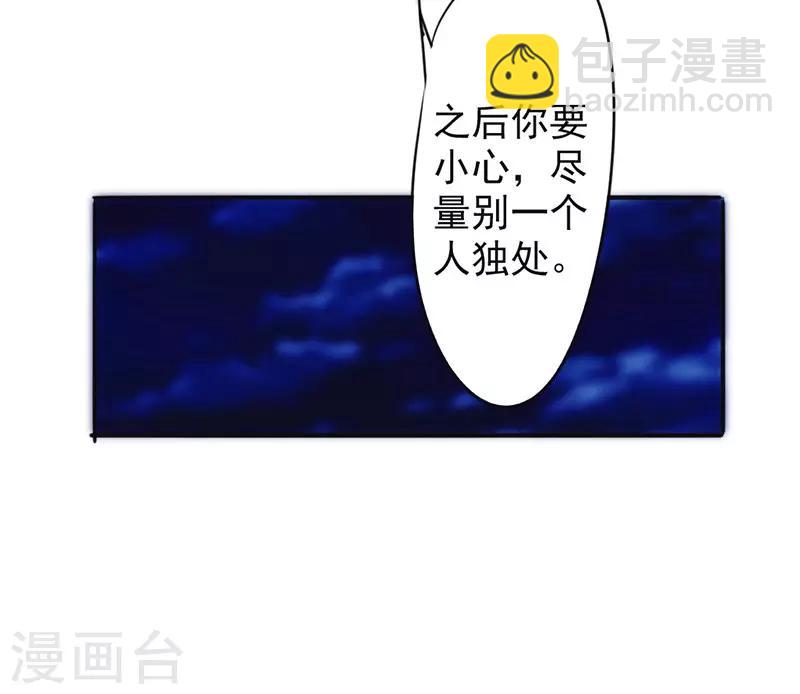 第132话 幕后人曝光-第132话