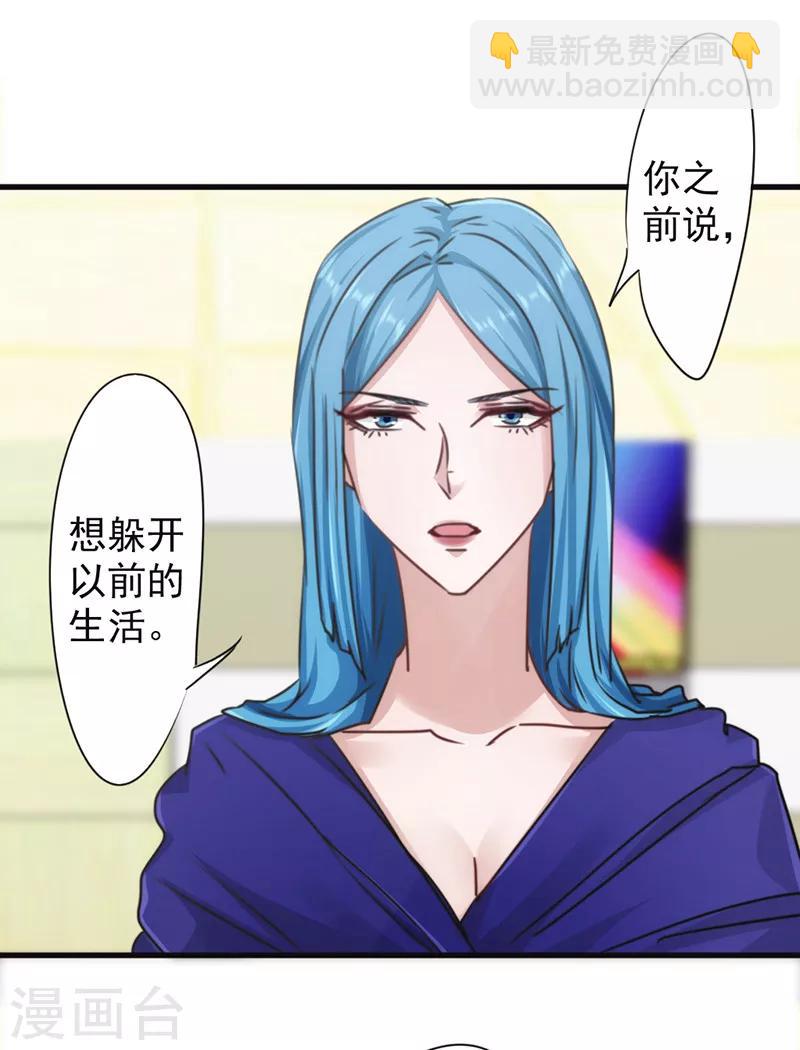 第134话 杀戮-第134话