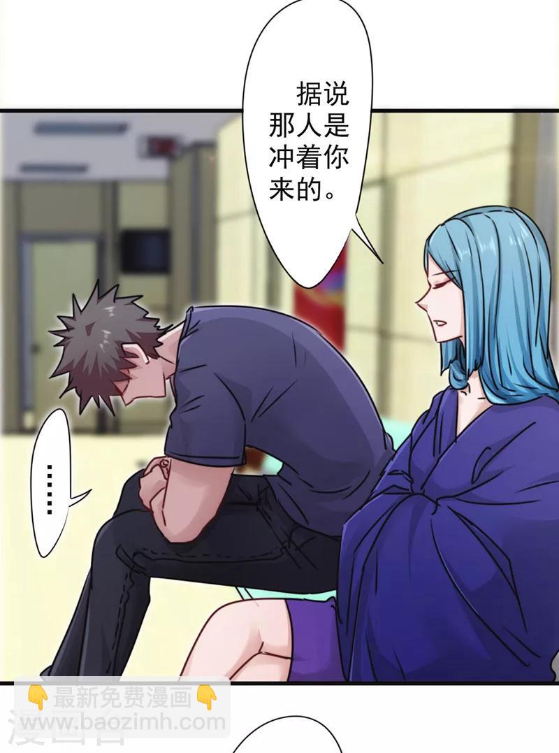 第134话 杀戮-第134话