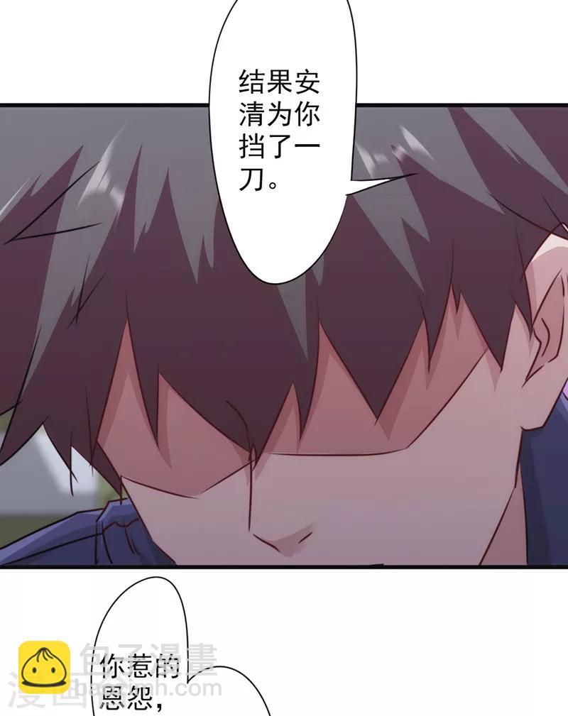 第134话 杀戮-第134话