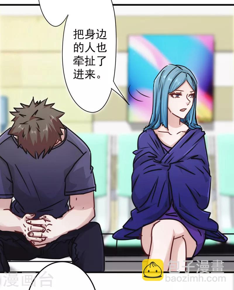 第134话 杀戮-第134话