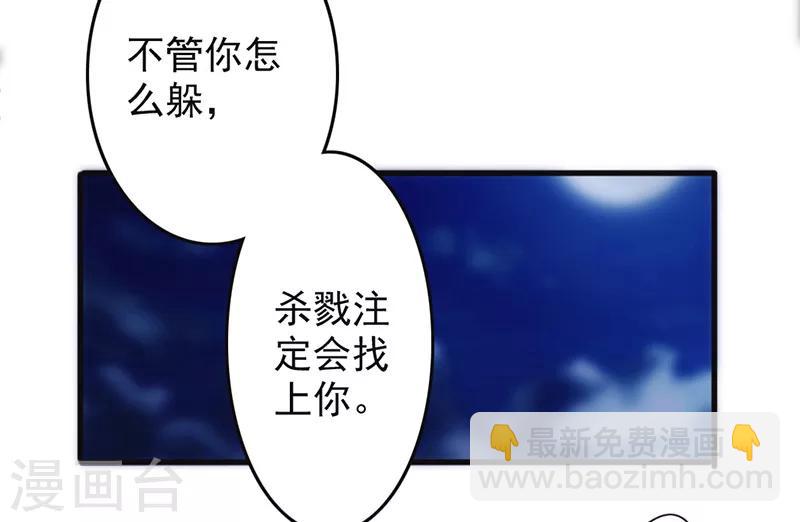第134话 杀戮-第134话
