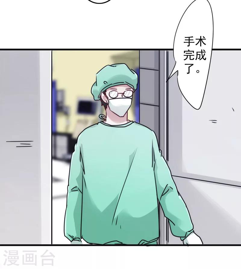 第134话 杀戮-第134话