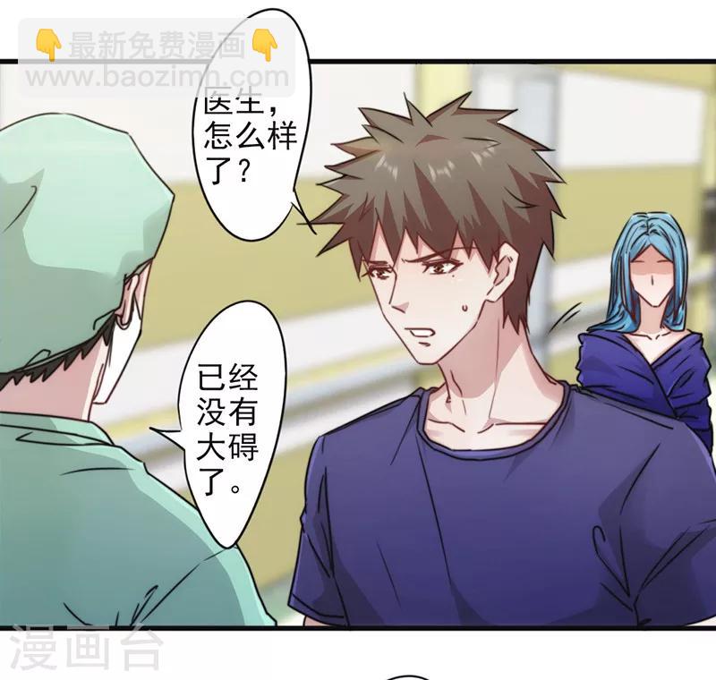 第134话 杀戮-第134话