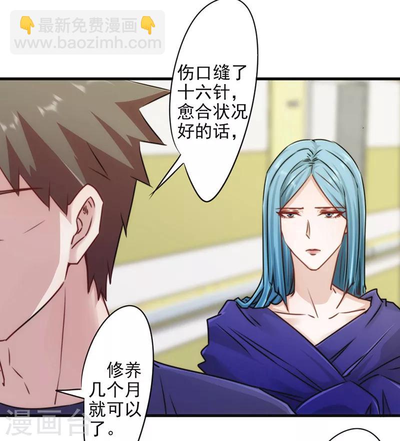 第134话 杀戮-第134话
