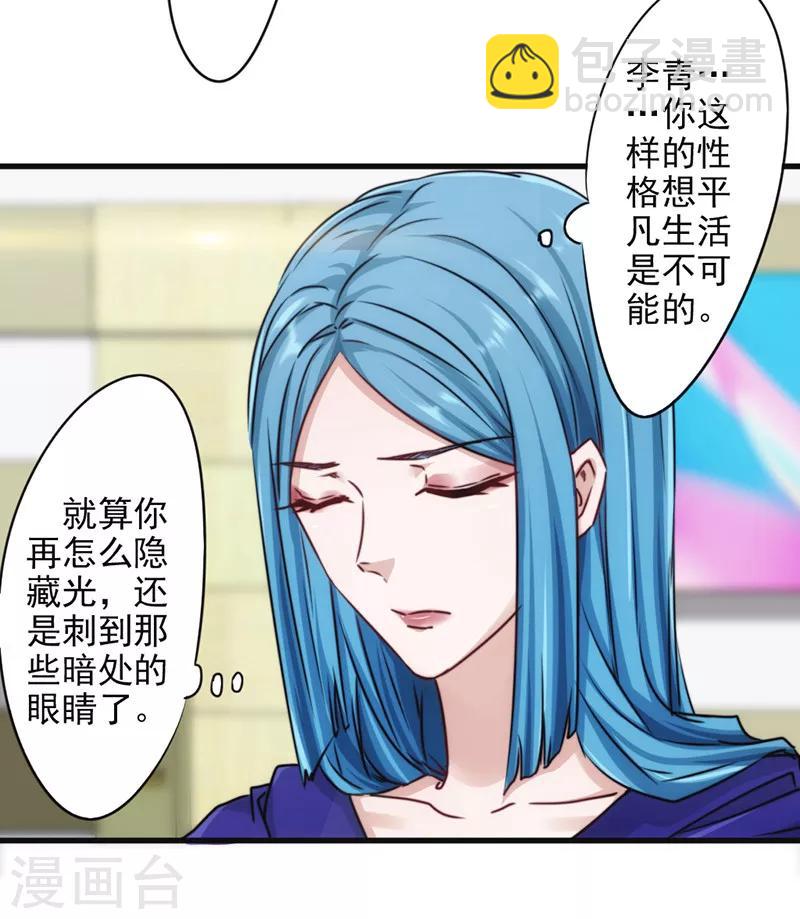 第134话 杀戮-第134话