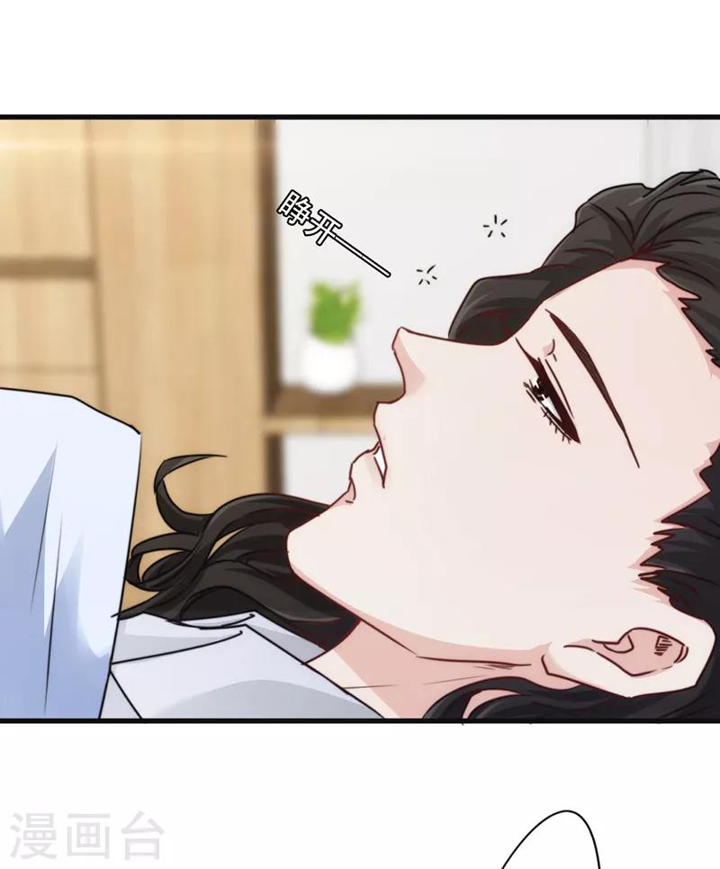 第134话 杀戮-第134话