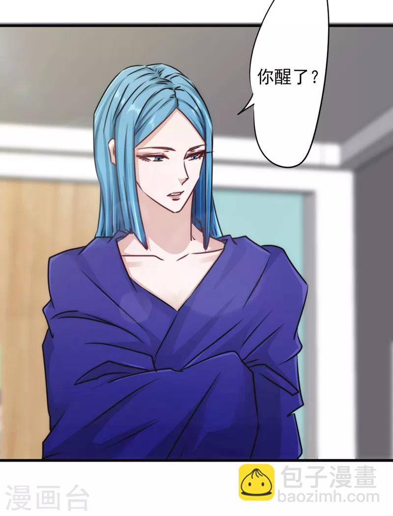 第134话 杀戮-第134话