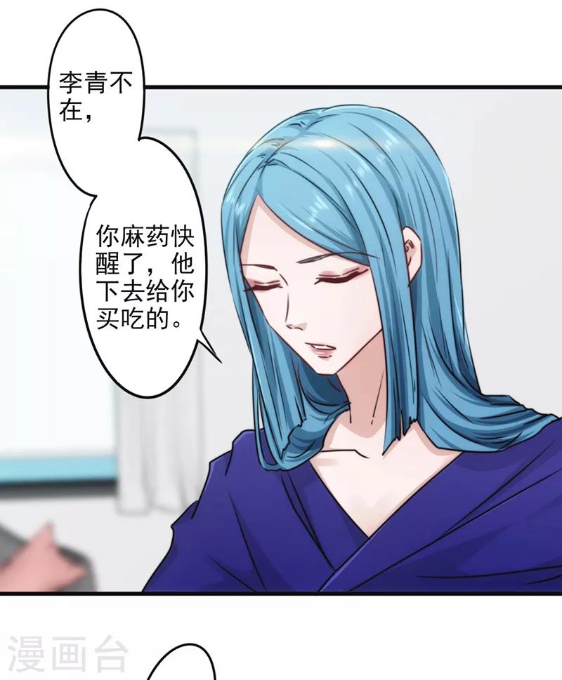 第134话 杀戮-第134话